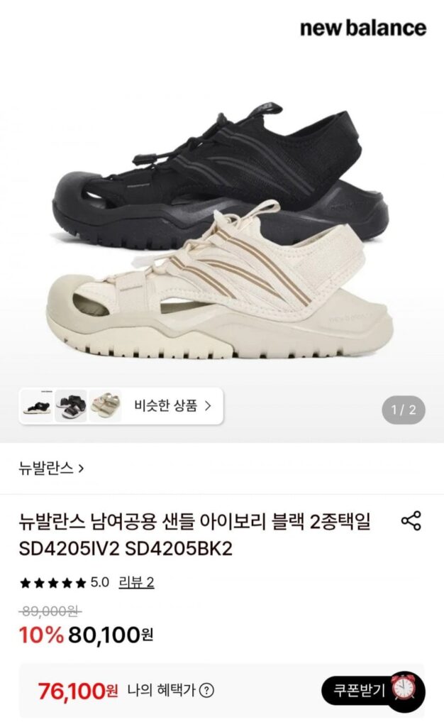 Giày Sandal Unisex New Balance Đen Ngà 2 loại cho bạn lựa chọn