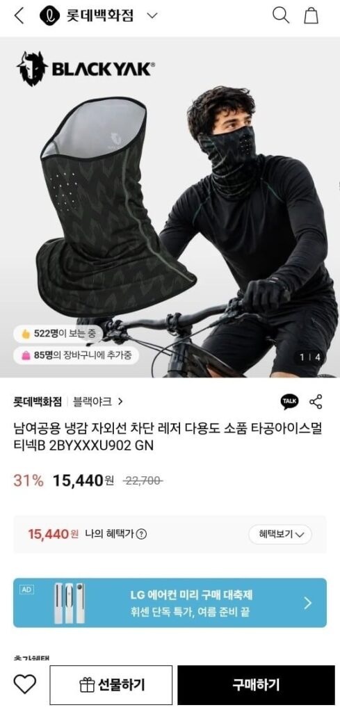 Black Yak cold sense chống tia UV nhiều cổ