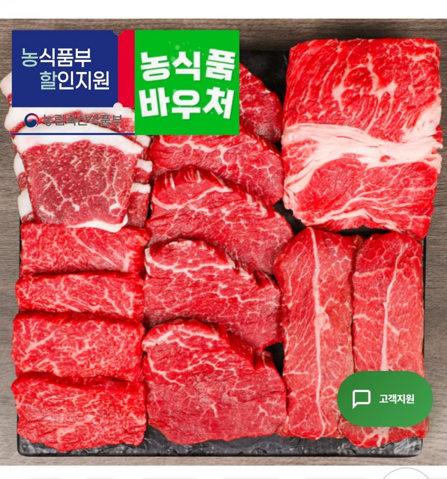 200g thịt thăn nội địa hạng nhất + 200g đầu dải + 200g quạt