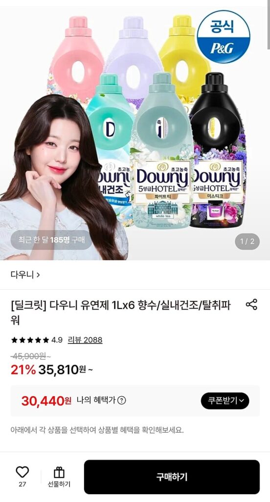 [Lotte On] Nước xả vải Downy 1L 6 gói 25.800 won