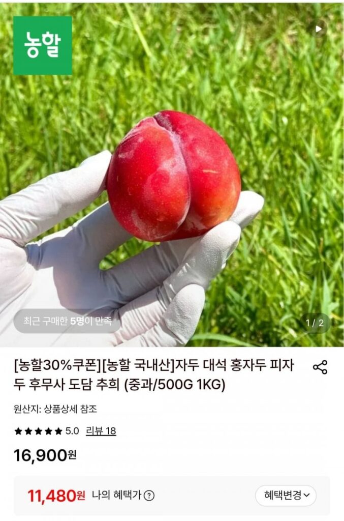 1 kg mận lớn