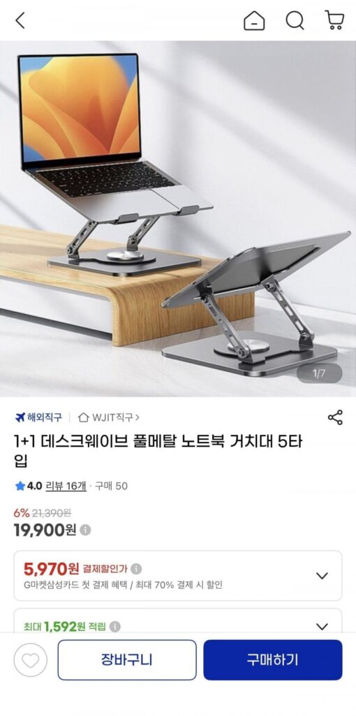 1+1 Deskwave Đế máy tính xách tay hoàn toàn bằng kim loại 5 loại