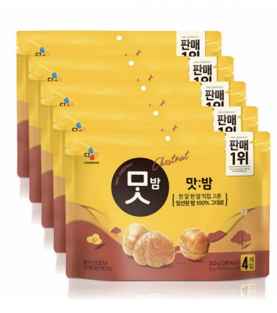 20 hạt dẻ nếm CJ 60g