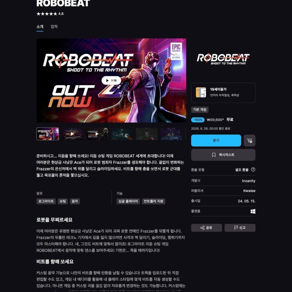RoboBeat (đến ngày 26)