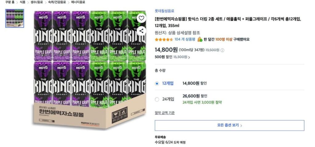 Hot Six The King Apple Holic + Nho Tím, mỗi loại 6 cái, tổng cộng 12 miếng, 355ml