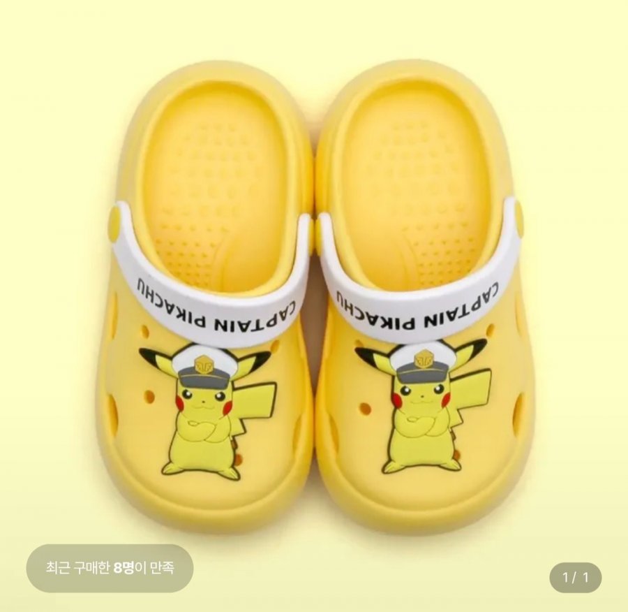 Dép Pikachu cho trẻ em Pokemon