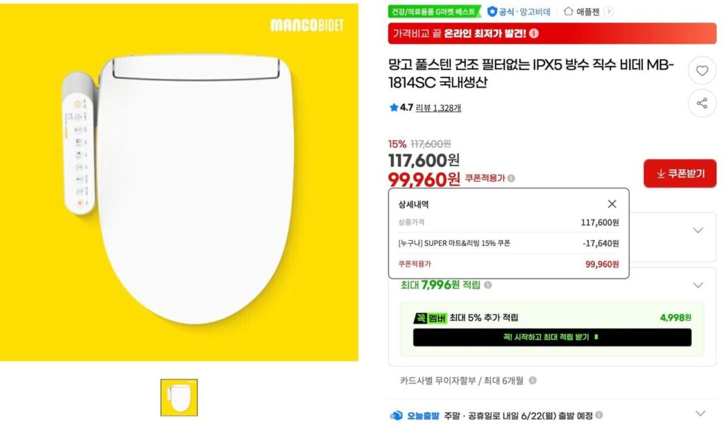 Chậu rửa trực tiếp chống thấm nước IPX5 hoàn toàn bằng thép không gỉ Mango
