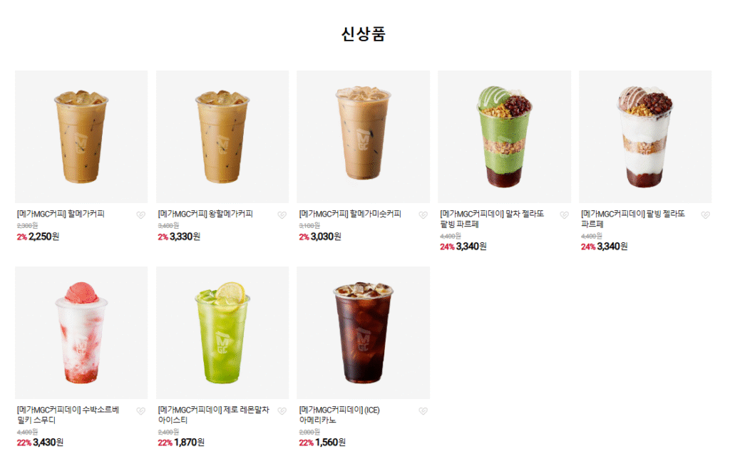 [Naver] Mega Coffee Giảm giá 22-24% · Phiếu quà tặng 30.000 won 23%