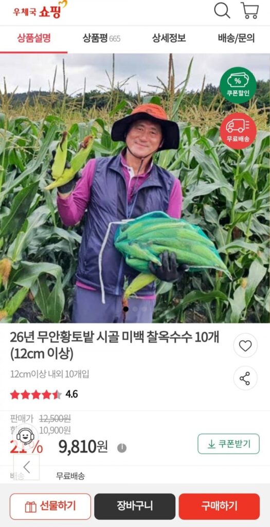 26 Đất Sét Đỏ Muan Đất Sét Làm Trắng Da Nông Thôn 10 (12cm trở lên)
