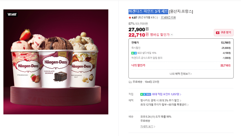 Bộ 3 bình Häagen-Dazs