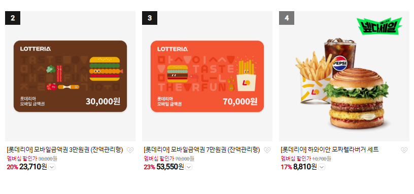 [Naver] Loại quản lý số dư tờ 30.000 won của Lotteria 20% và tờ 70.000 won 23%
