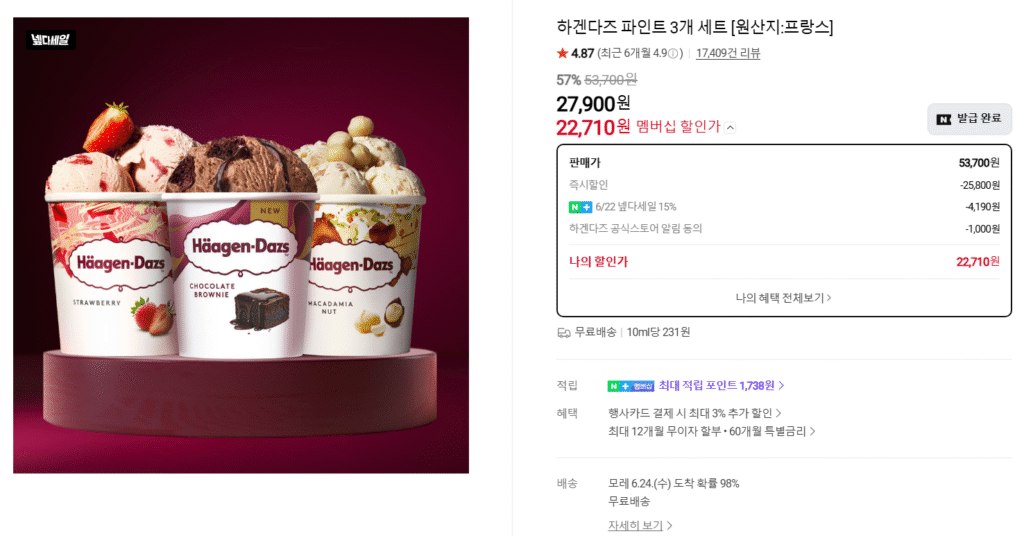 [Naver] Bộ 3 pint Haagen-Dazs
