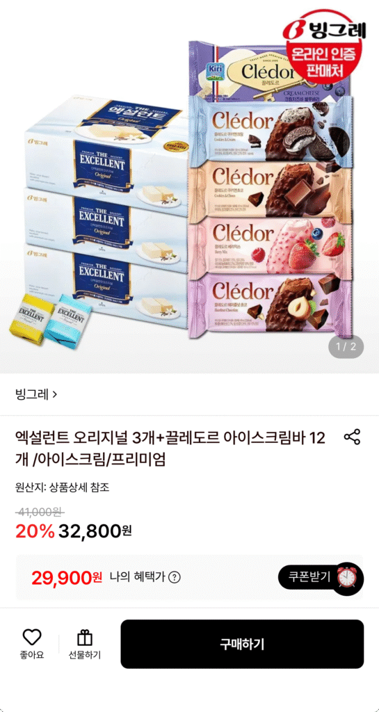 3 Loại Nguyên Bản Xuất Sắc + 12 Thanh Kem Cledor