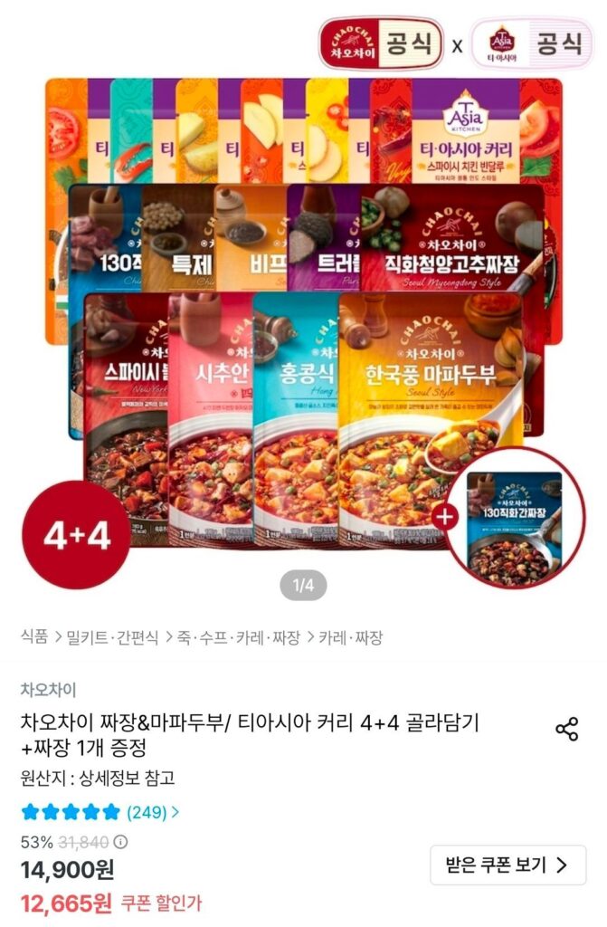Chao Chai Jjajang & Mapo Tofu/ Tea Asia Curry 4+4 Pick + 1 Jjajang Miễn phí