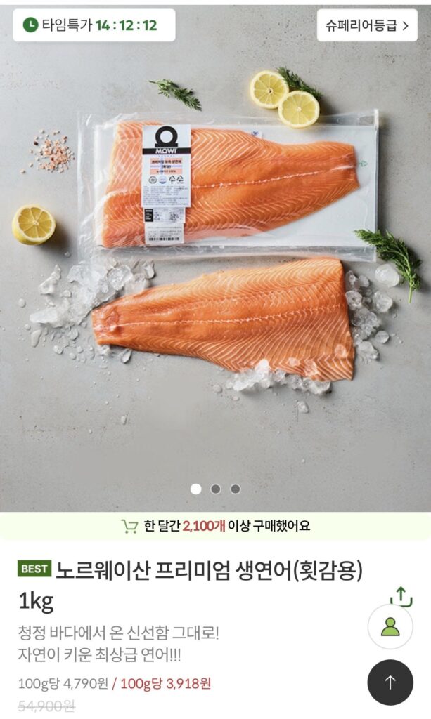 1kg cá hồi loại cao cấp