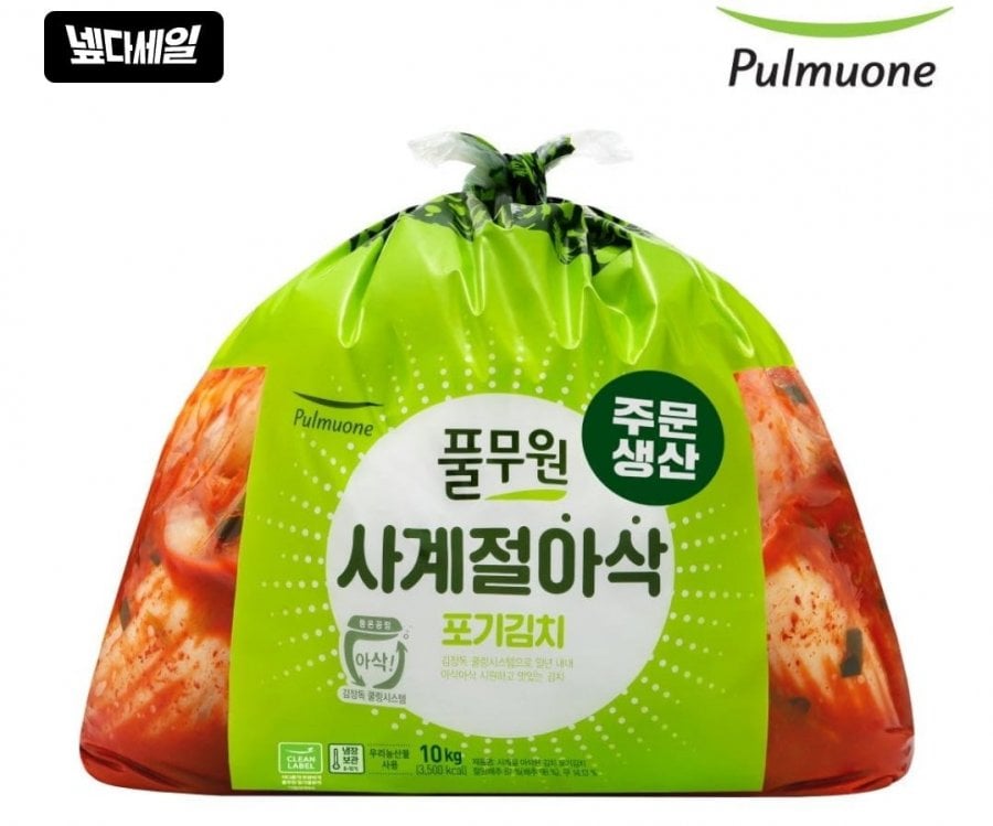 Pulmuone Pogi Kimchi, Mokwoochon Ttuksim, Gyoza ngon ngọt kiểu đống, Holly’s Vanilla Delight