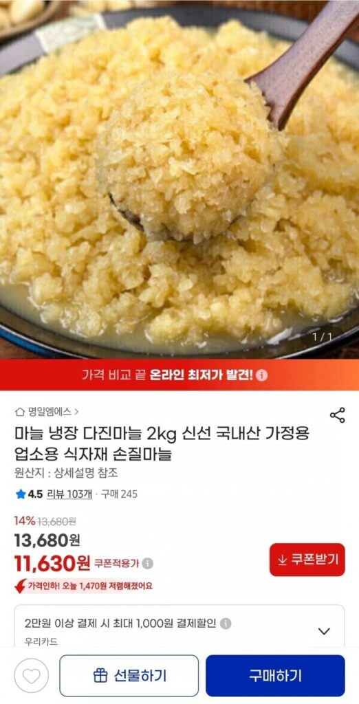 2kg tỏi băm để lạnh nội địa