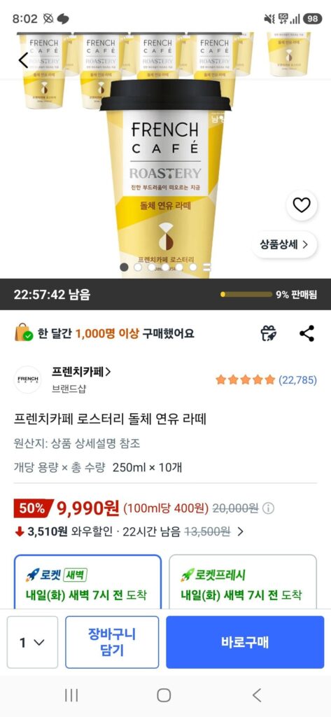 Cà phê Pháp Roastery Dolce Sữa đặc Latte