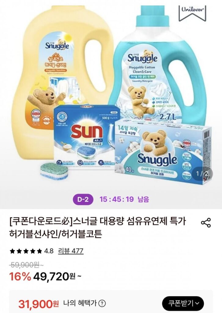 Nước xả vải Snuggle 4L + 2 chiếc 2.6L (tổng cộng 9.2L) + cung cấp lưới giặt