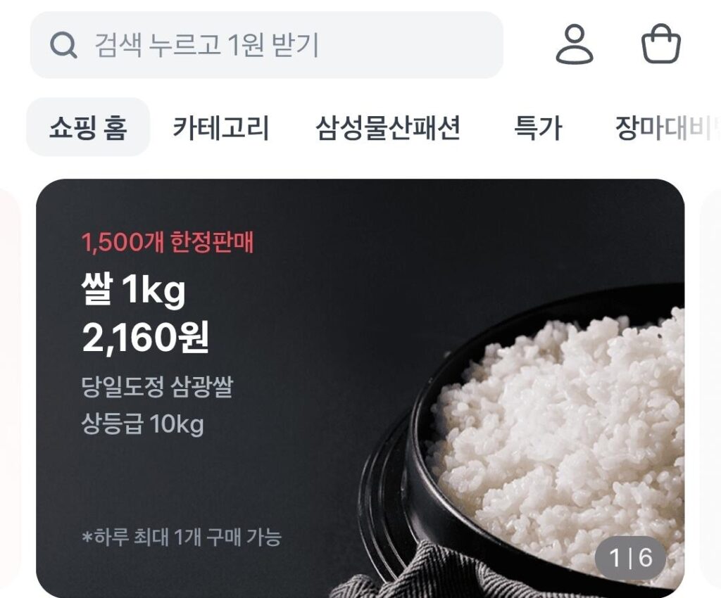 Cảm ơn nông dân Chanchan Oksik Samkwang Gạo cao cấp 10kg