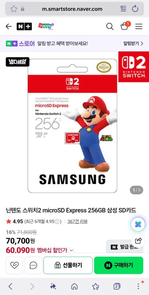Thẻ SD Samsung 256GB microSD Express