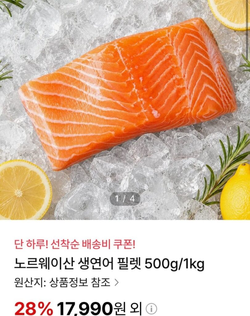 500g phi lê cá hồi Na Uy sống