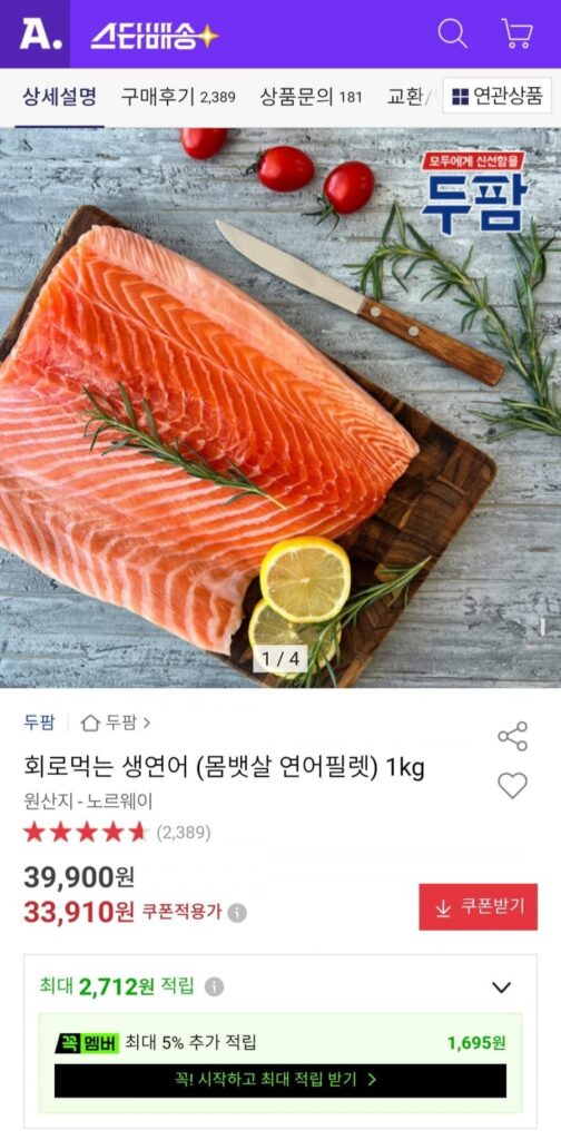 Cá hồi sống ăn sống (bụng cá hồi phi lê) 1kg
