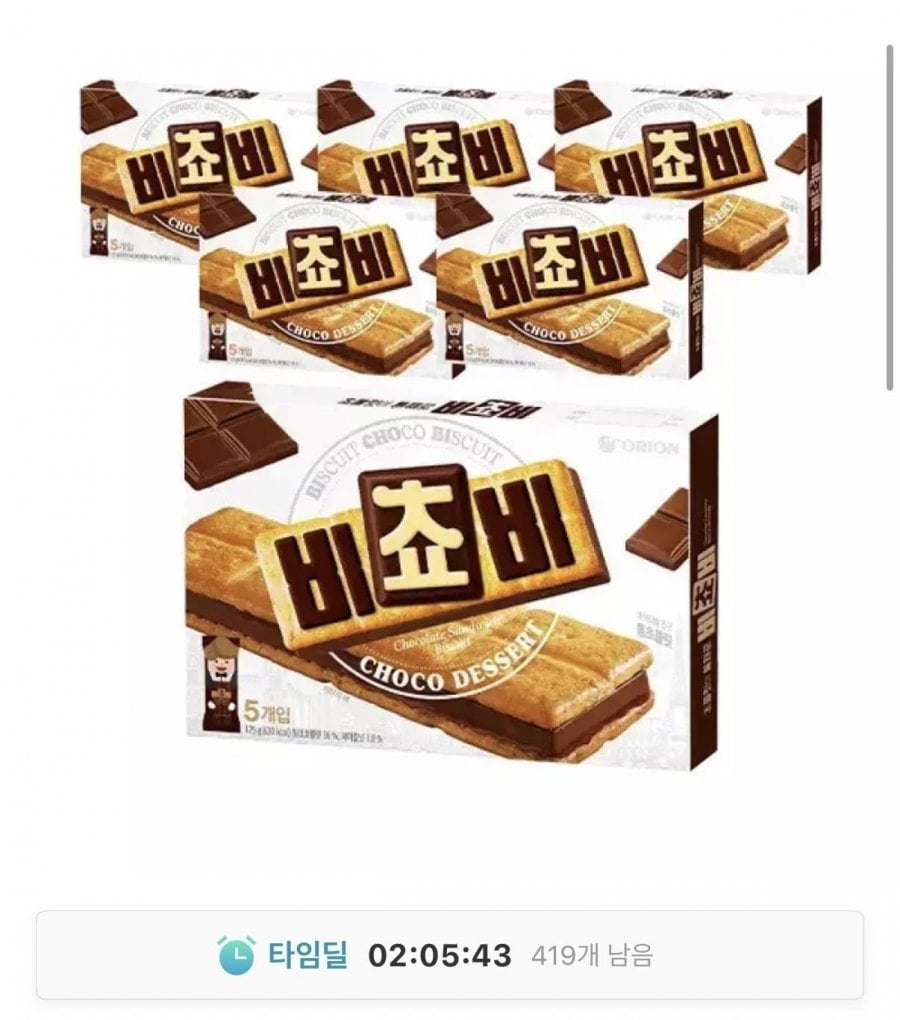 Bichovy 125g x 6
