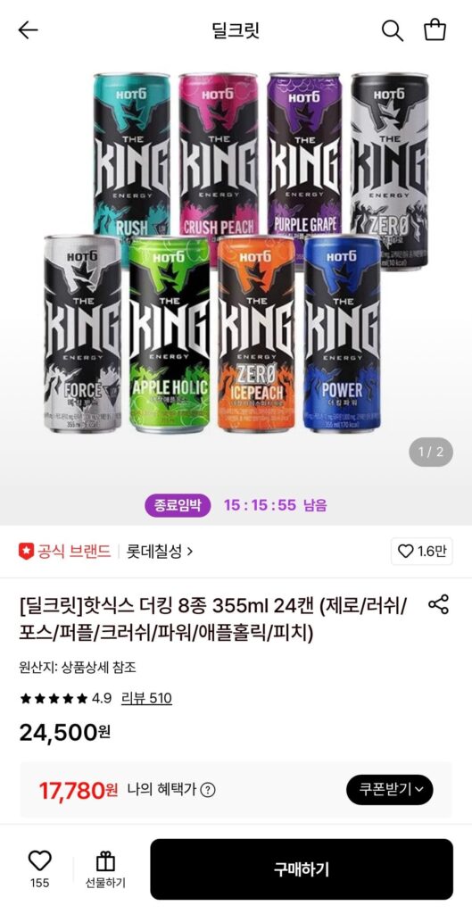 Hot Six The King 8 loại 355ml 24 lon