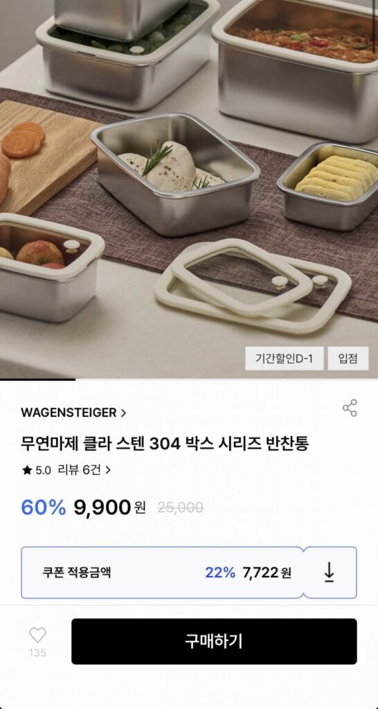 Bộ khay/thùng đựng bát đĩa bên hông Wagensteiner bằng thép không gỉ 304