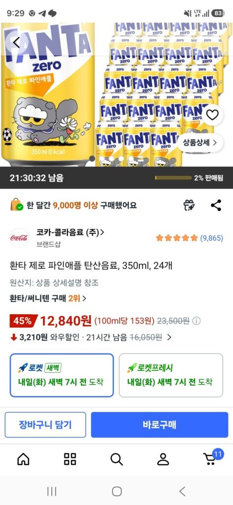 Nước Uống Có Ga Fanta Zero Dứa, 350ml, 24 chiếc