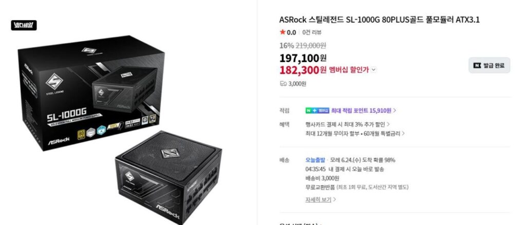 ASRock Steel Legend SL-1000G 80PLUS Gold Full Mô-đun ATX3.1