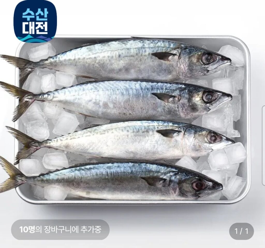 [Lotte On] 10 con cá thu cực lớn được chế biến từ Busan, khoảng 3,5kg (18.760 KRW / miễn phí vận chuyển)