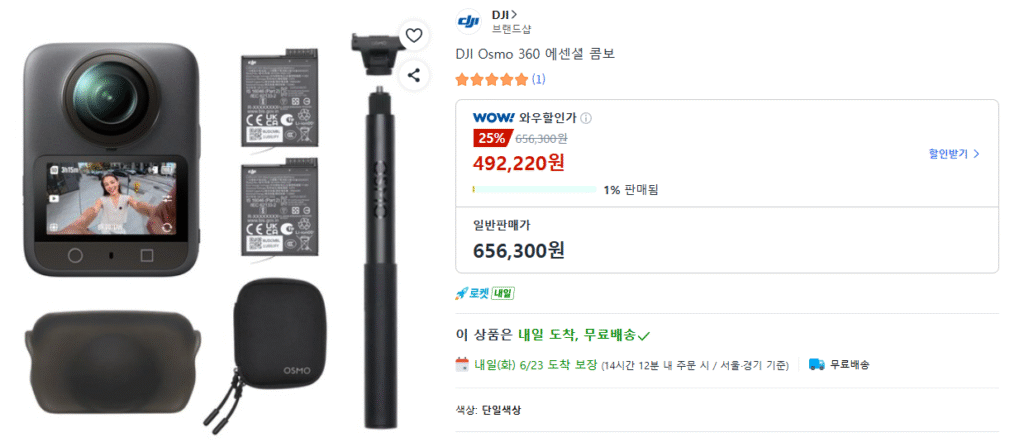Combo thiết yếu DJI Osmo 360