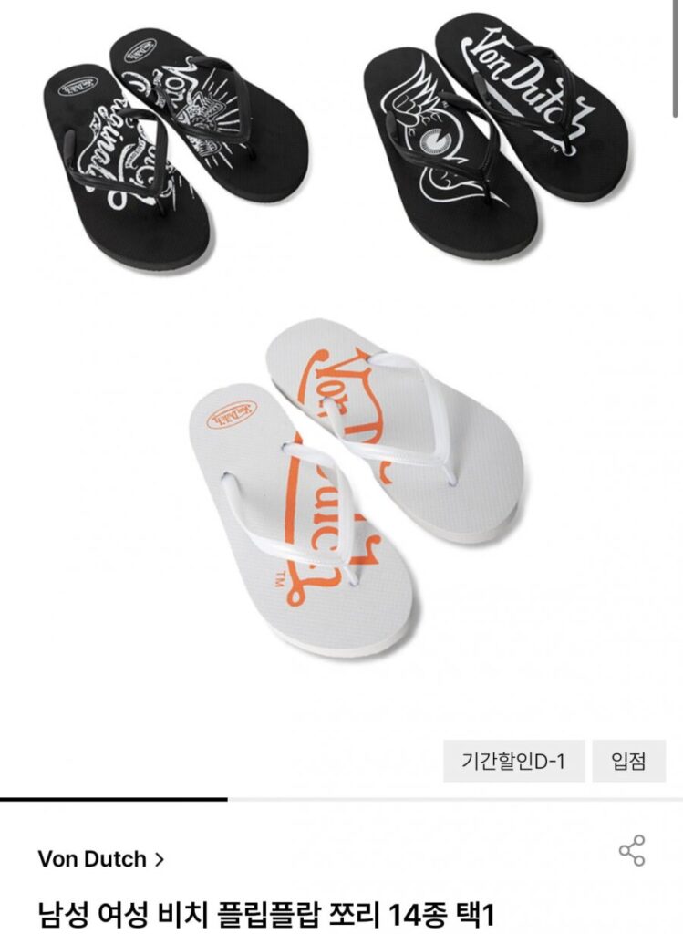 14 kiểu dép xỏ ngón unisex đi biển Bon Dutch