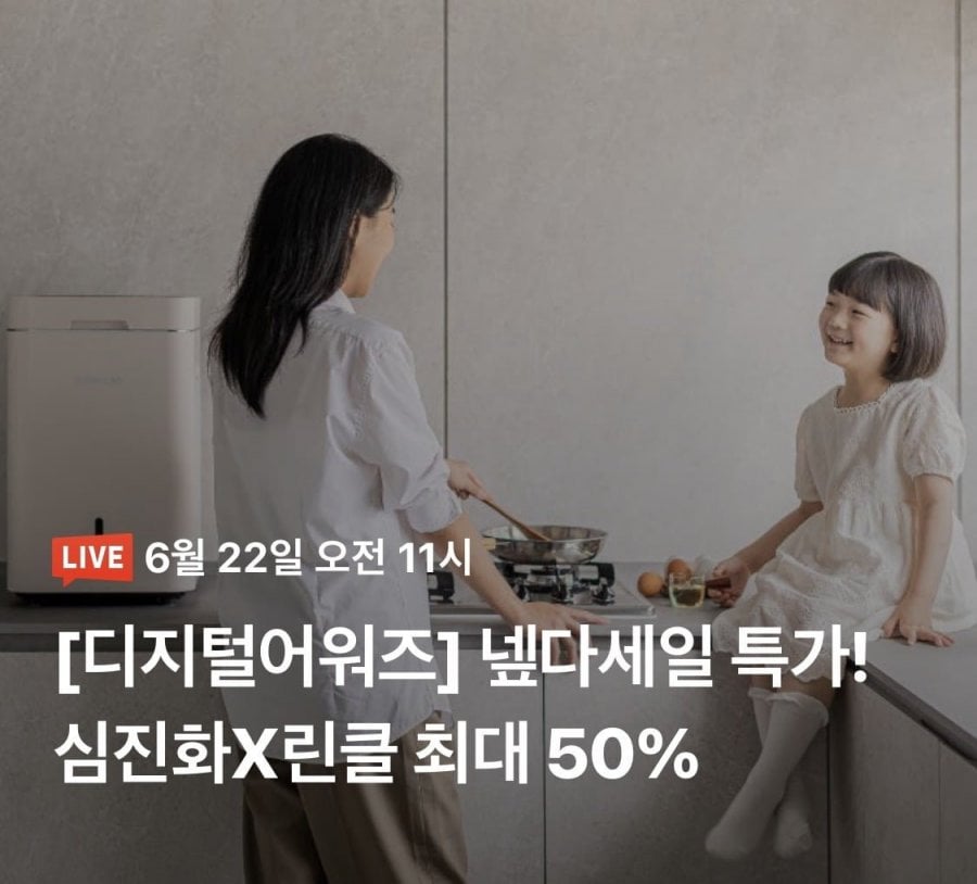Máy xử lý rác thải thực phẩm Rinkl Prime S live