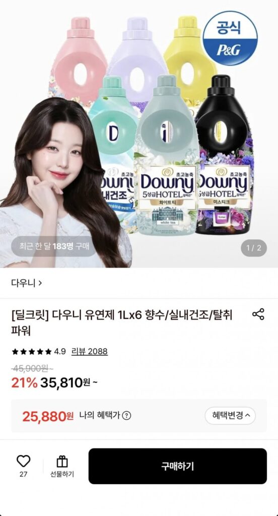 다우니 섬유유연제 1L 6개
