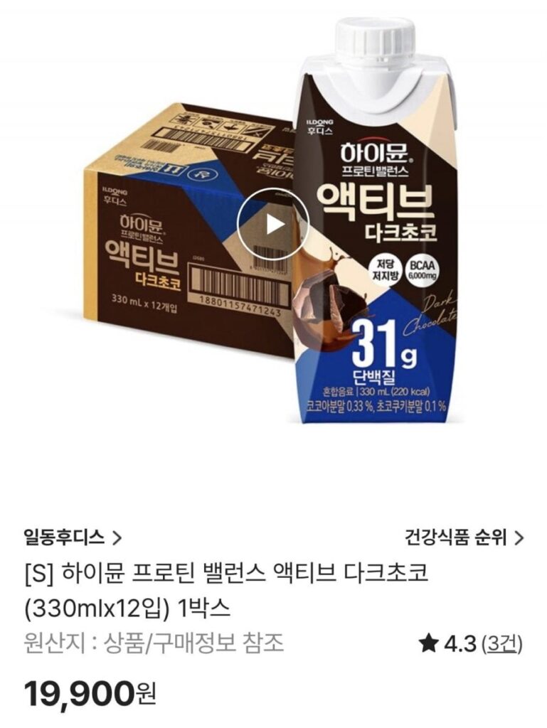 Hymune Protein Balance Active Dark Choco (330mlx12 gói) 1 hộp