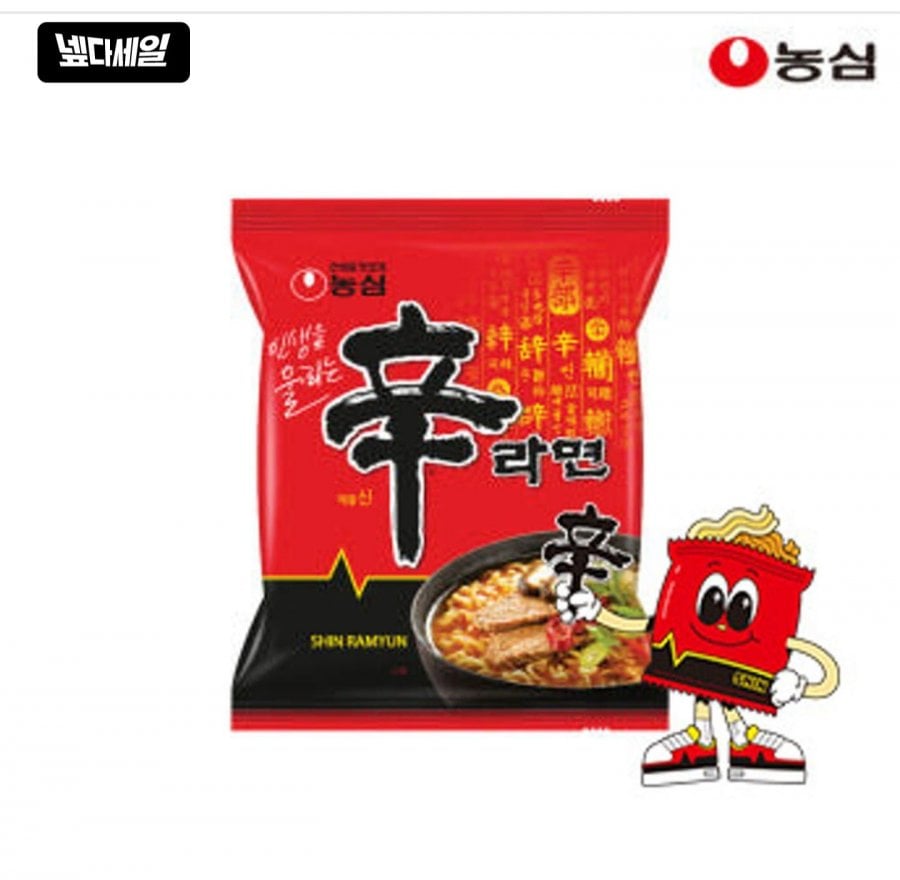 20 Shin Ramyun / 40 Shinan Neojja
