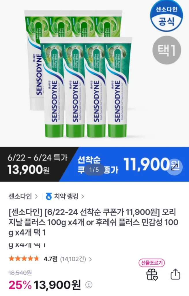 Kem đánh răng Sensodyne Original Plus 100g 4 chiếc