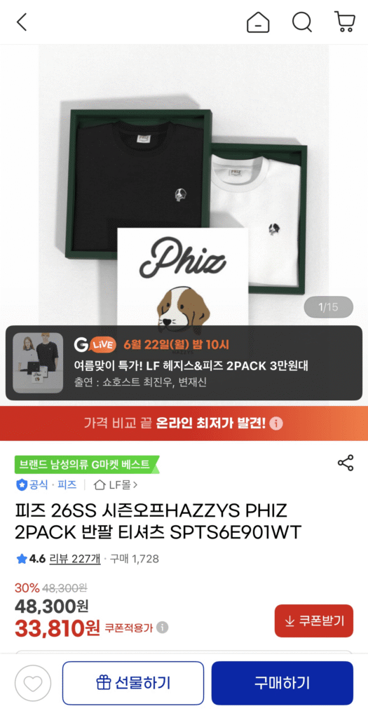 Áo thun ngắn tay LF HAZZYS PHIZ 26SS mùa giảm giá HAZZYS PHIZ 2PACK SPTS6E901WT
