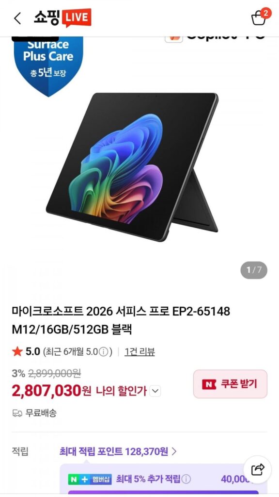 Microsoft 2026 Surface Pro EP2-65148 M12/16GB/512GB Đen