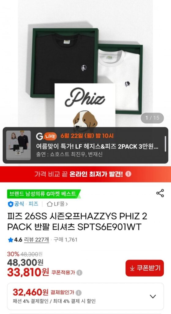 Áo thun ngắn tay mùa giải Fizz 26SS HAZZYS PHIZ 2PACK
