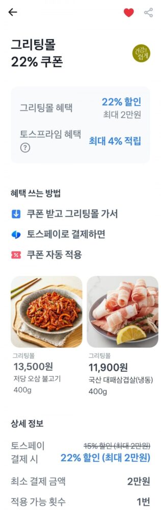Gạo Anseong Chucheong 10kg loại đặc biệt, v.v.