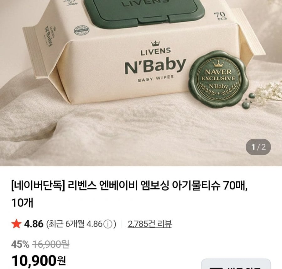 Khăn ướt dập nổi NBaby 70 tờ 10 chiếc