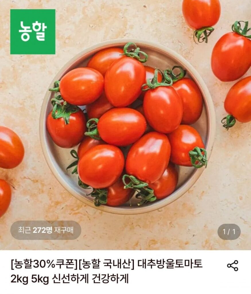 2kg cà chua bi táo tàu, hoàng quả, rau ssam châu Âu, dưa hấu