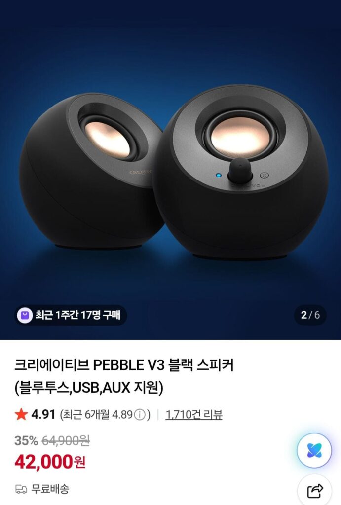 Creative PEBBLE V3 Đen/Trắng