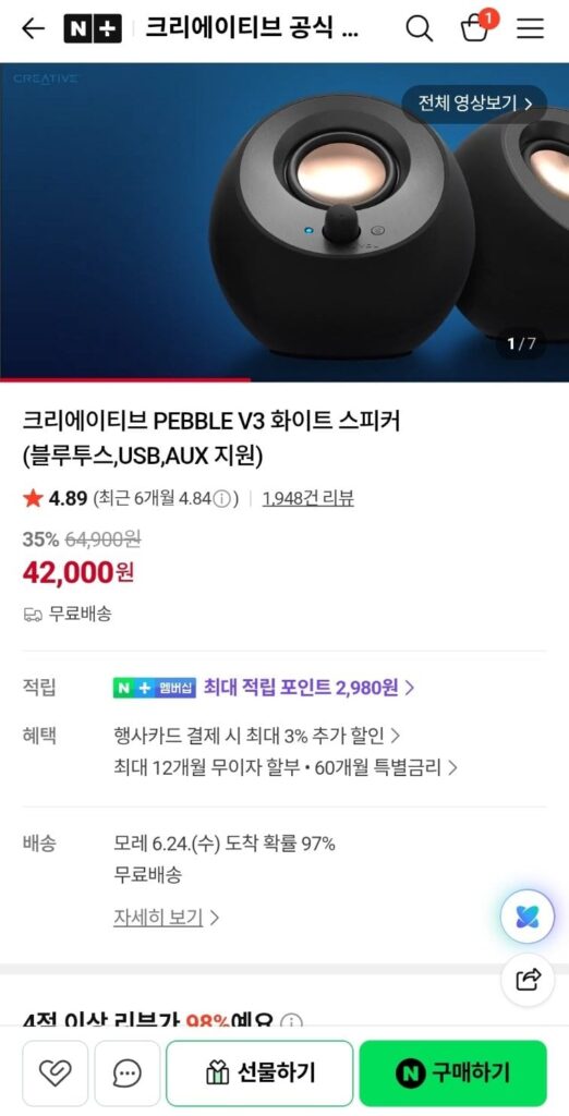 Loa trắng sáng tạo PEBBLE V3