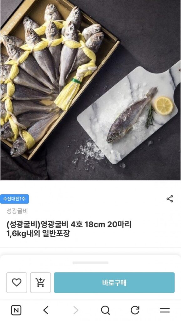 Yeonggwang Gulbi số 4, 20 18cm, nặng khoảng 1,6kg