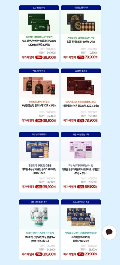 JW Pharmaceutical Chiết xuất hồng sâm 6 tuổi Gold Stick 30 gói, 2 hộp, v.v.